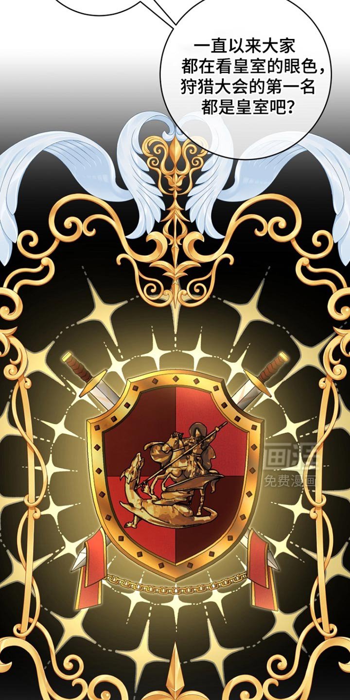 第37章：不参加