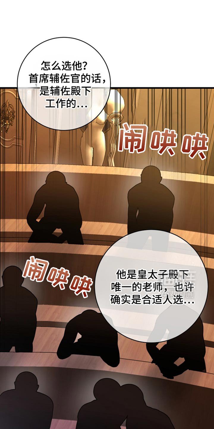 第38章：修改一点计划就行