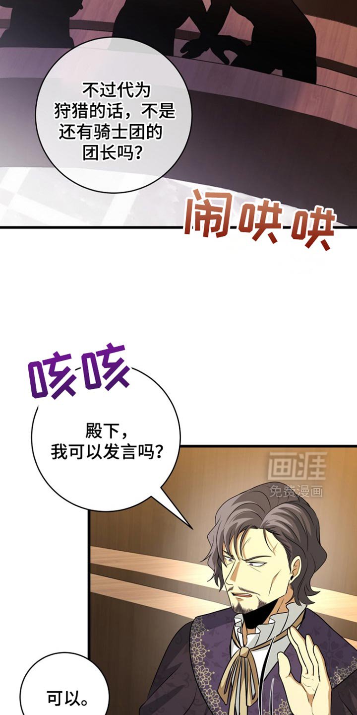 第38章：修改一点计划就行