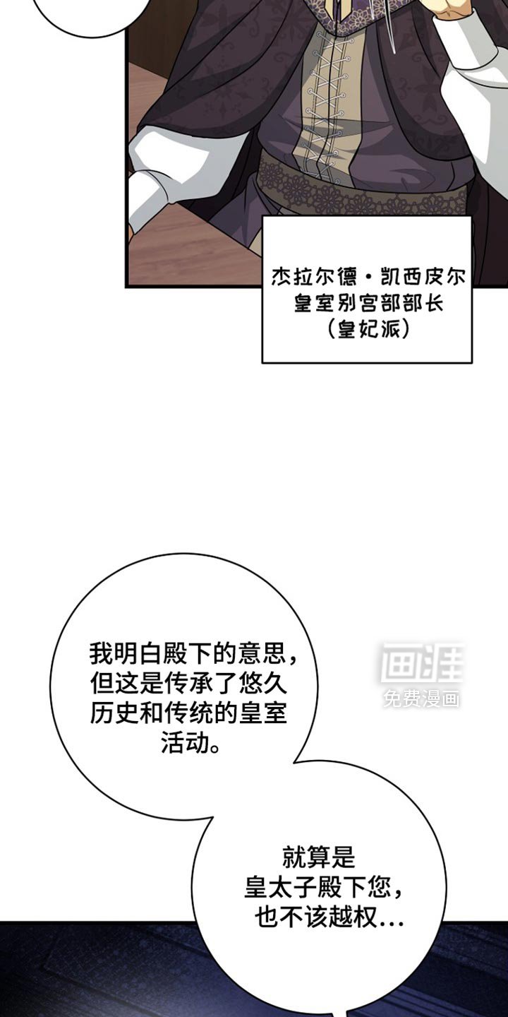 第38章：修改一点计划就行