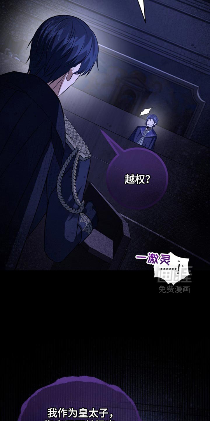 第38章：修改一点计划就行