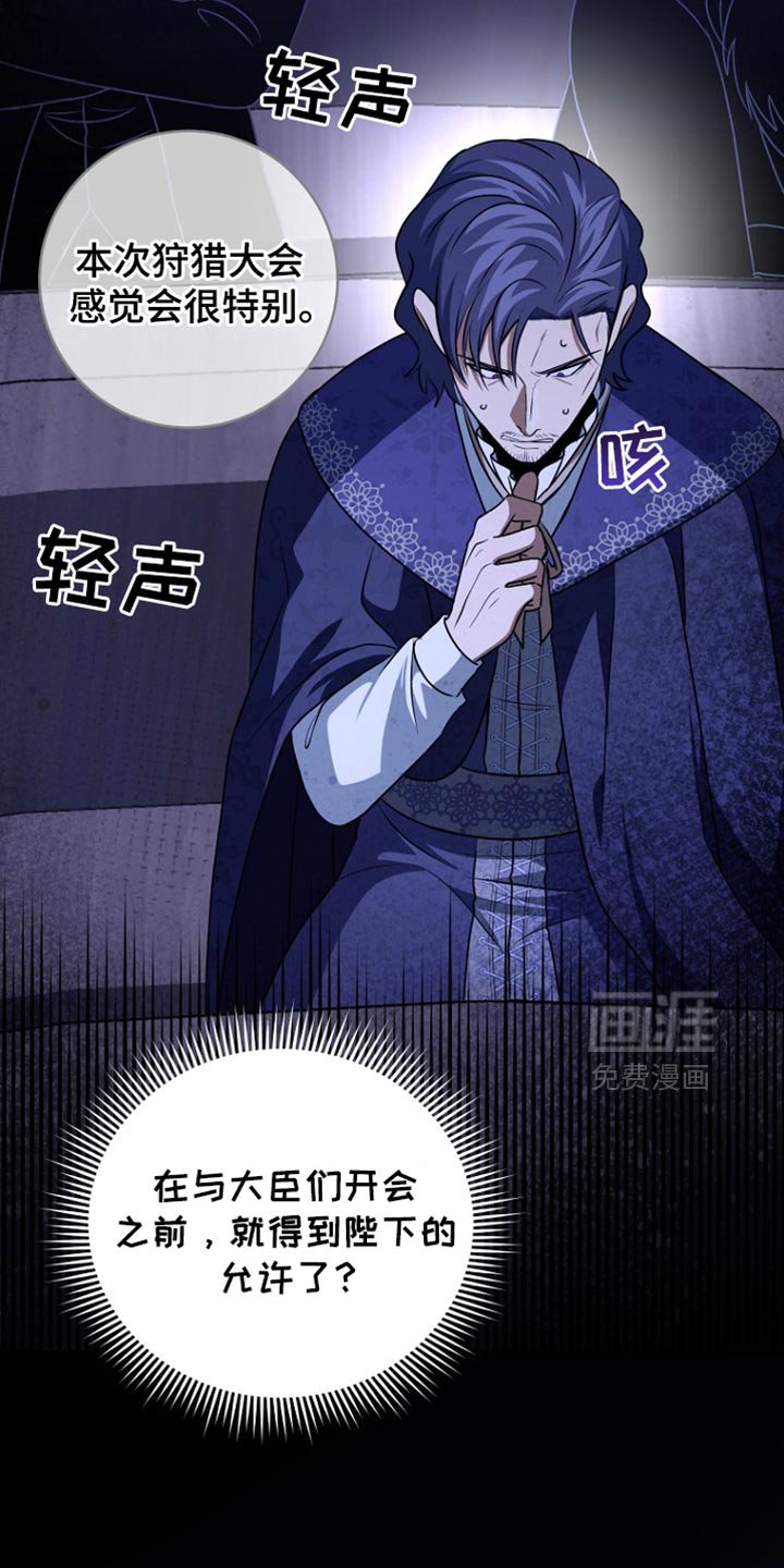 第38章：修改一点计划就行