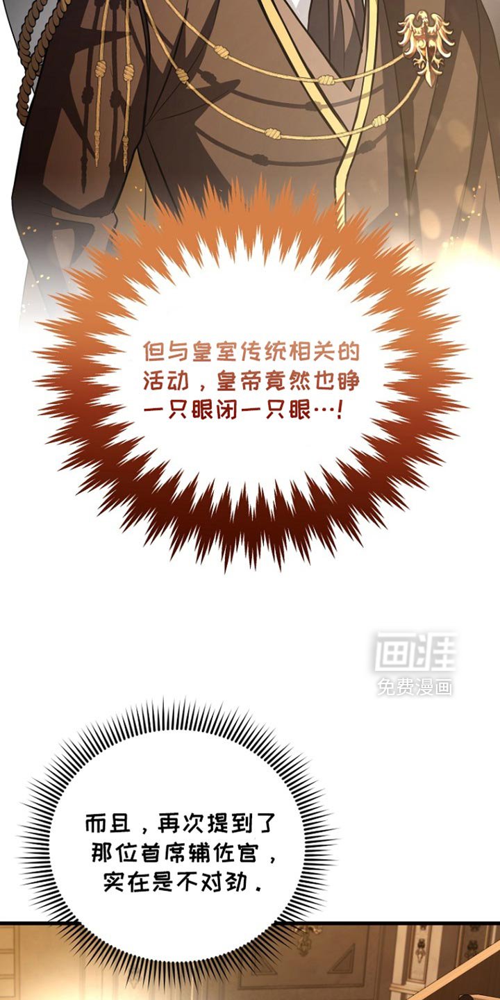 第38章：修改一点计划就行