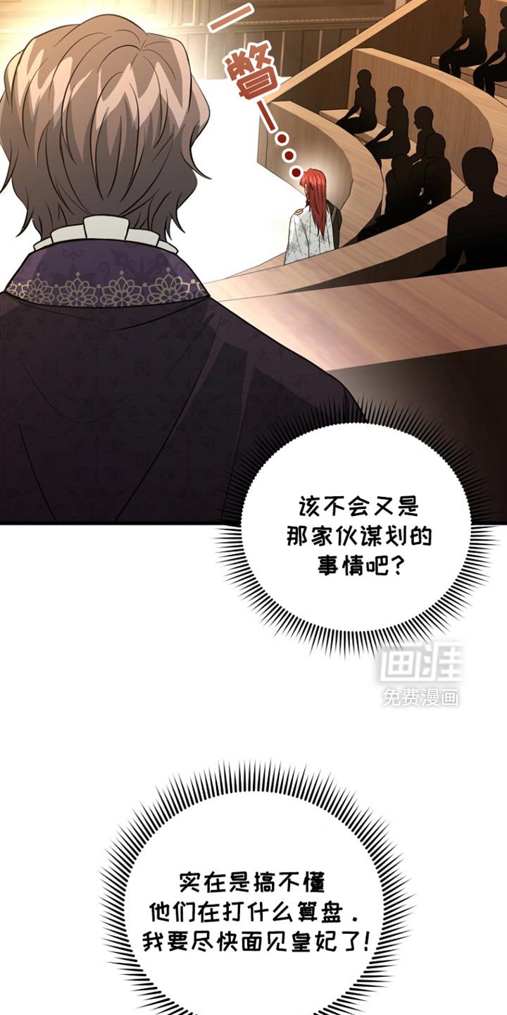 第38章：修改一点计划就行