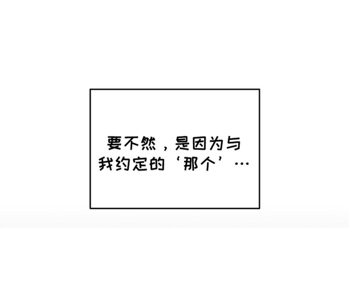 第38章：修改一点计划就行