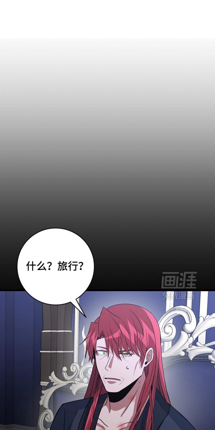 第38章：修改一点计划就行