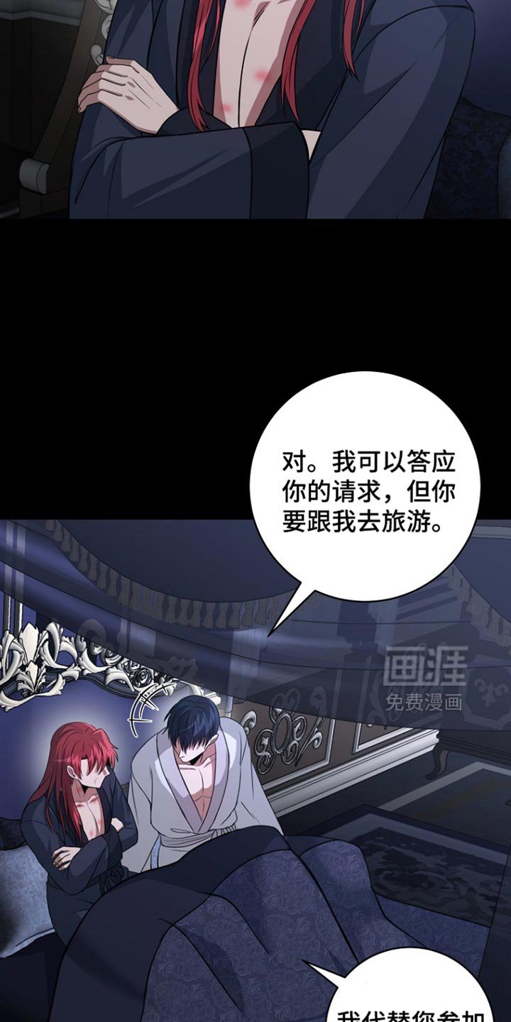 第38章：修改一点计划就行