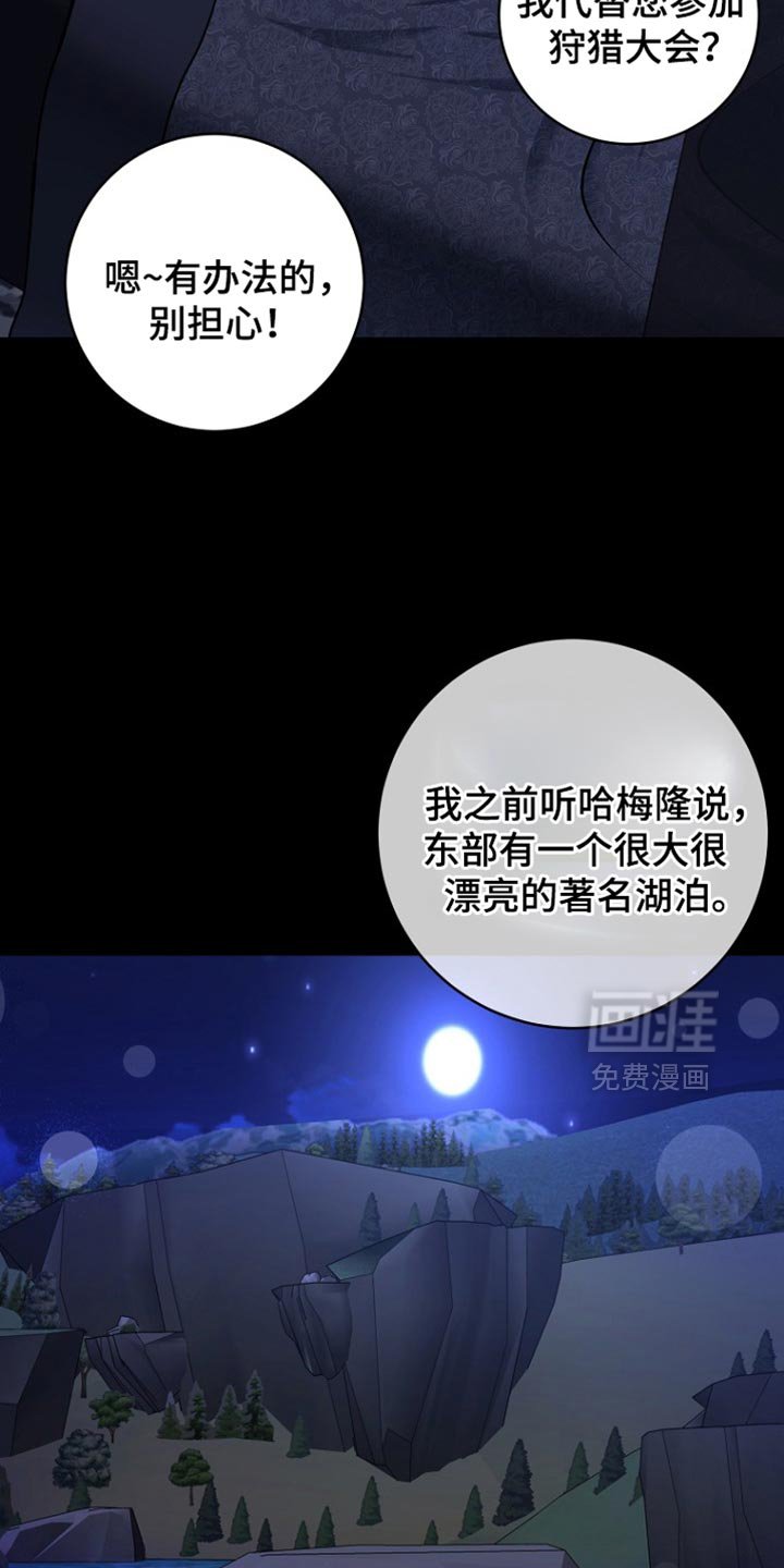 第38章：修改一点计划就行