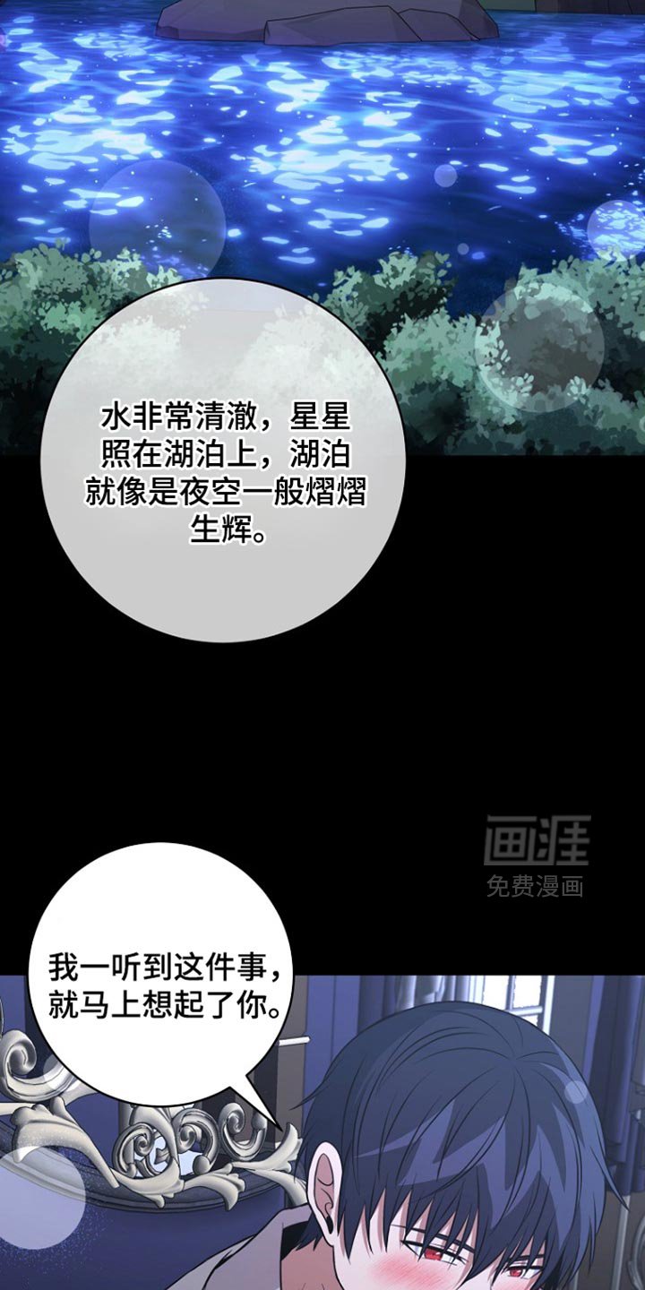 第38章：修改一点计划就行