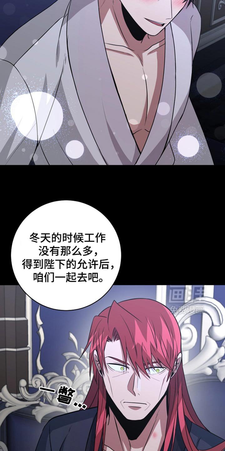 第38章：修改一点计划就行
