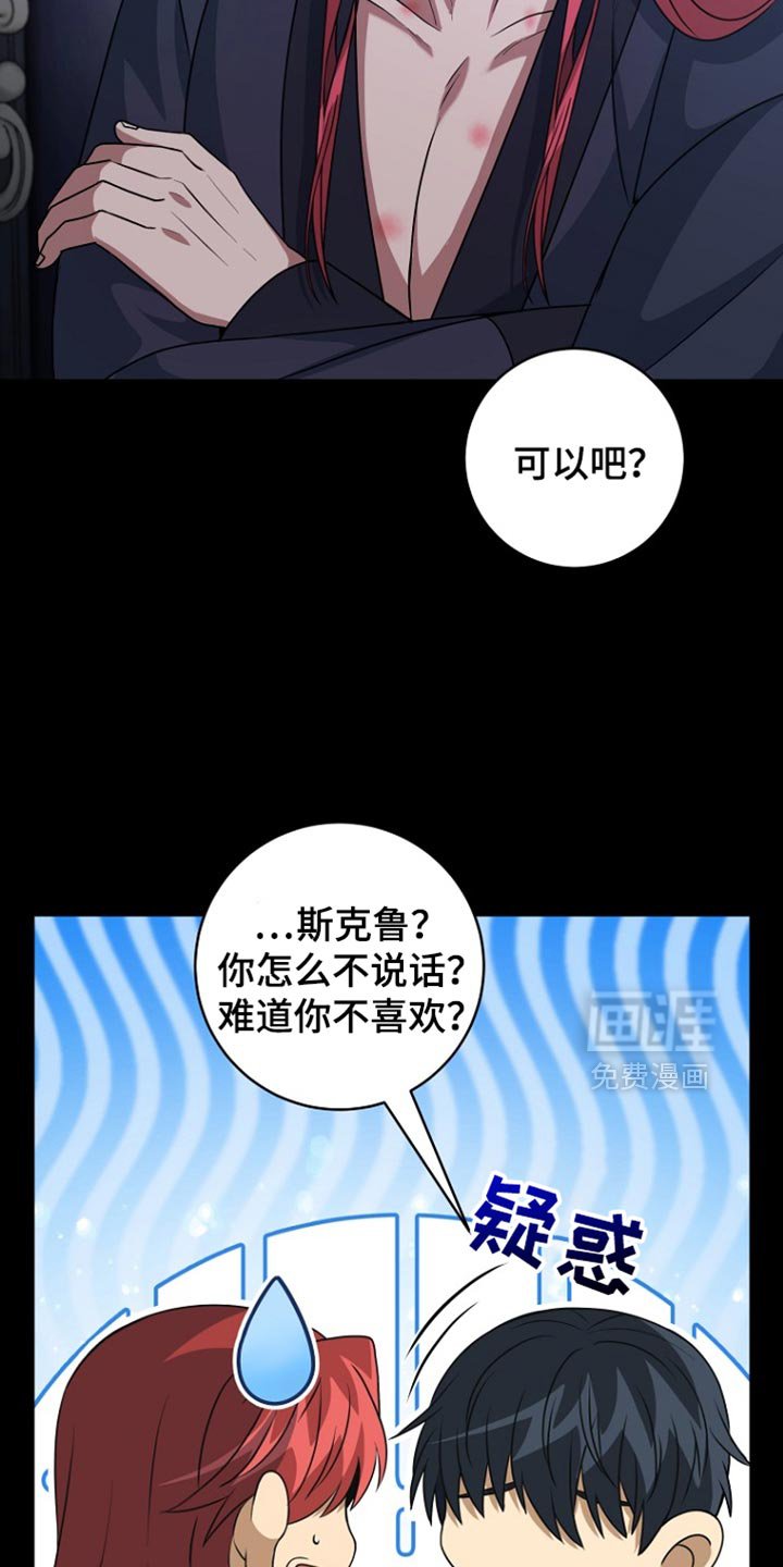 第38章：修改一点计划就行