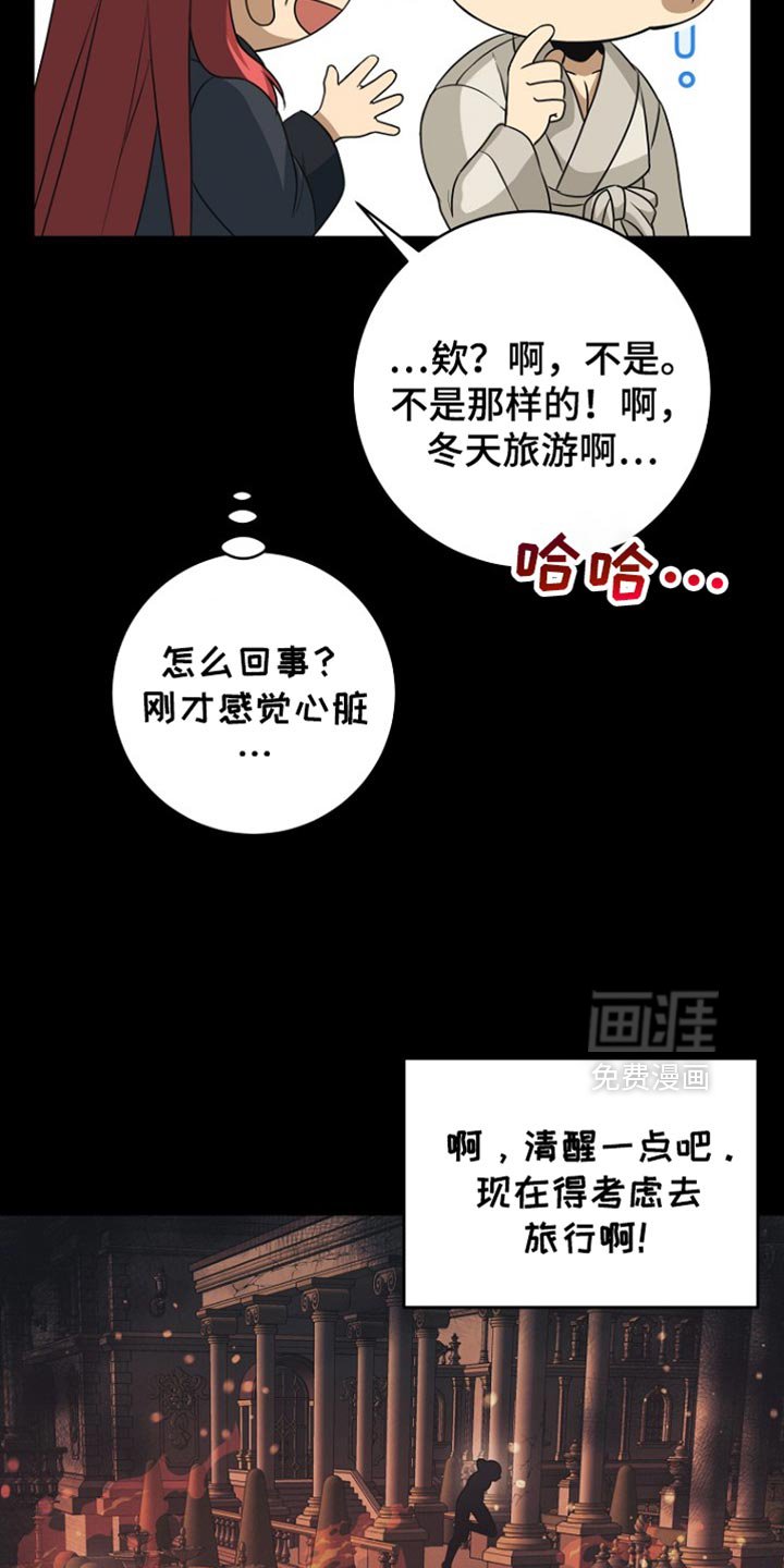 第38章：修改一点计划就行