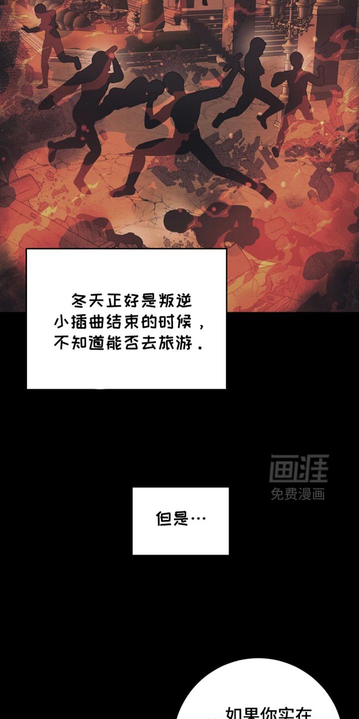 第38章：修改一点计划就行
