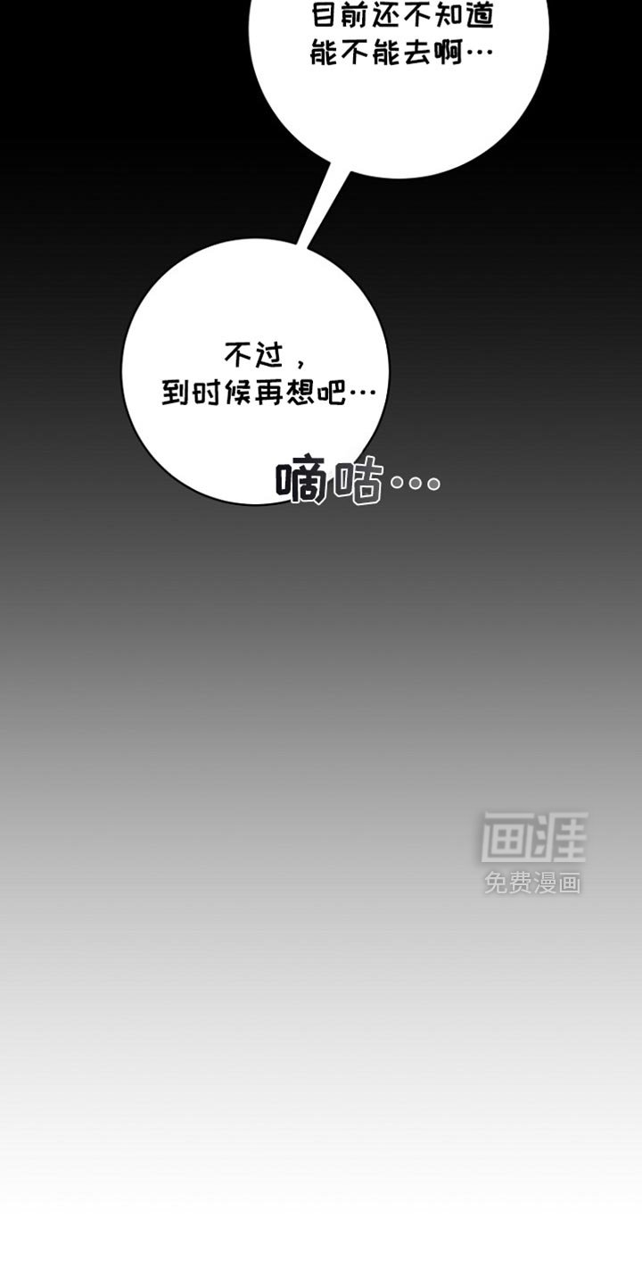 第38章：修改一点计划就行