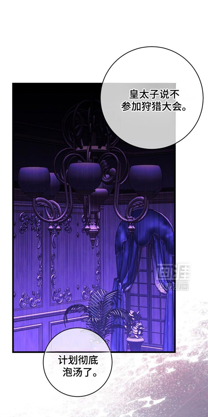第38章：修改一点计划就行