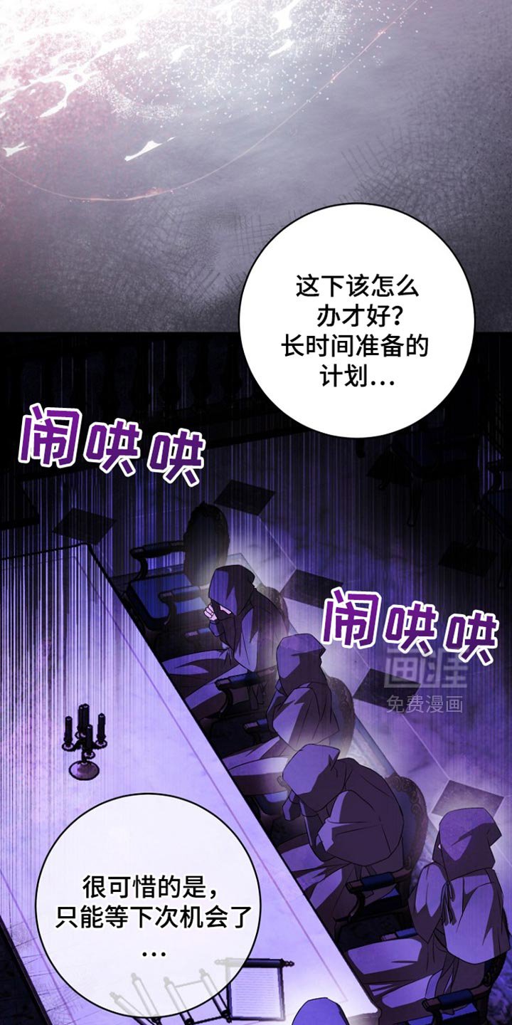 第38章：修改一点计划就行