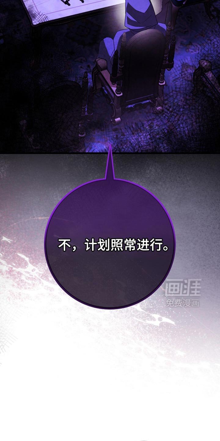 第38章：修改一点计划就行