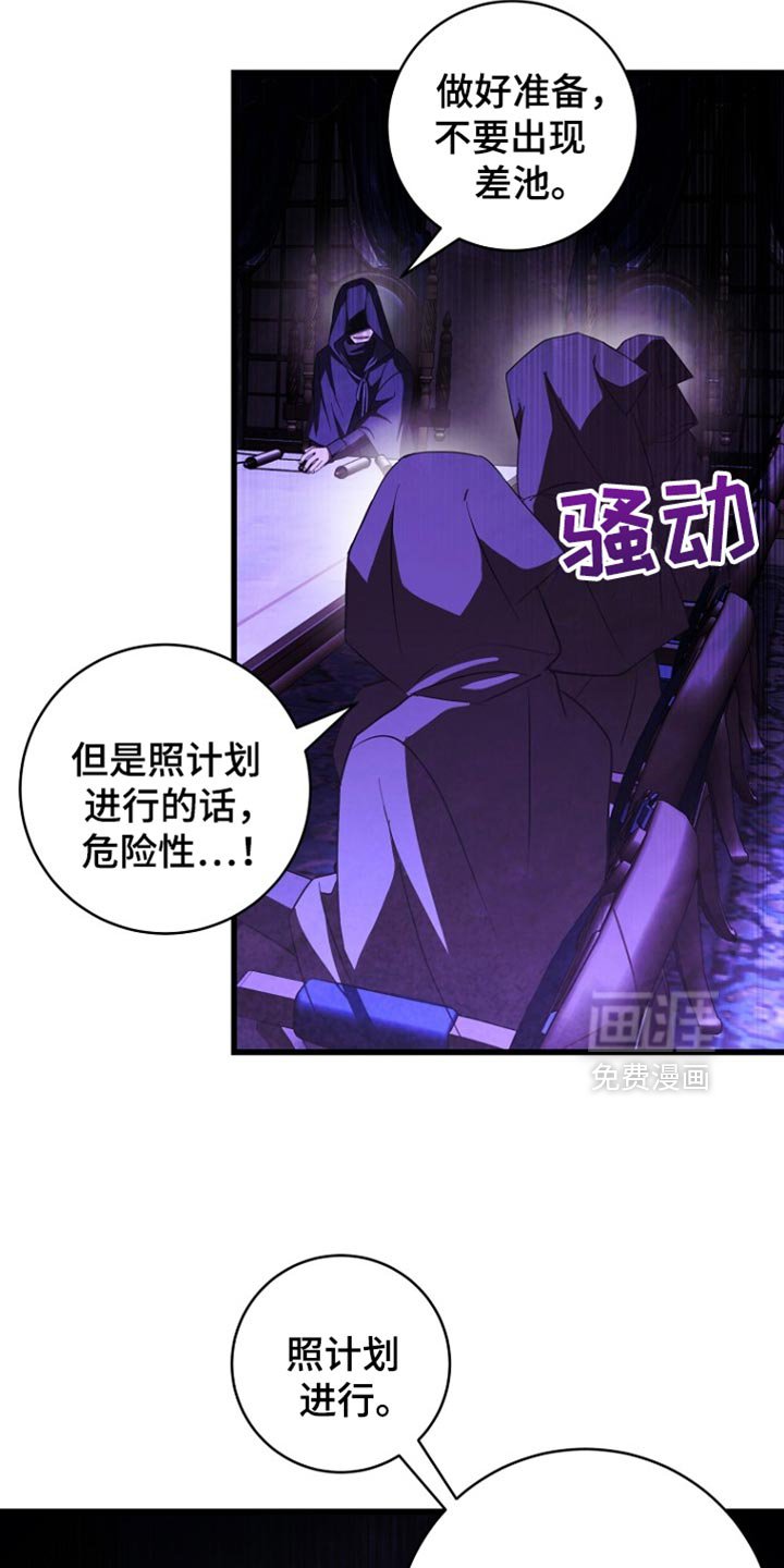 第38章：修改一点计划就行