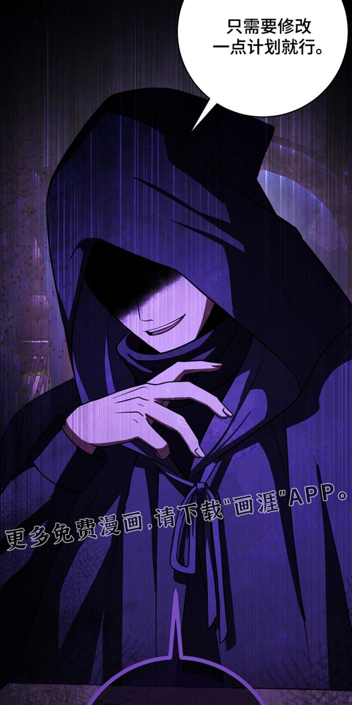 第38章：修改一点计划就行
