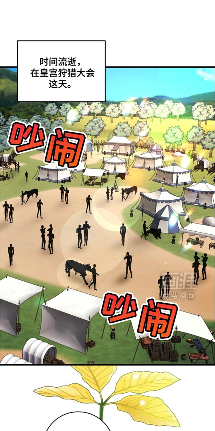 第39章：赠送礼物