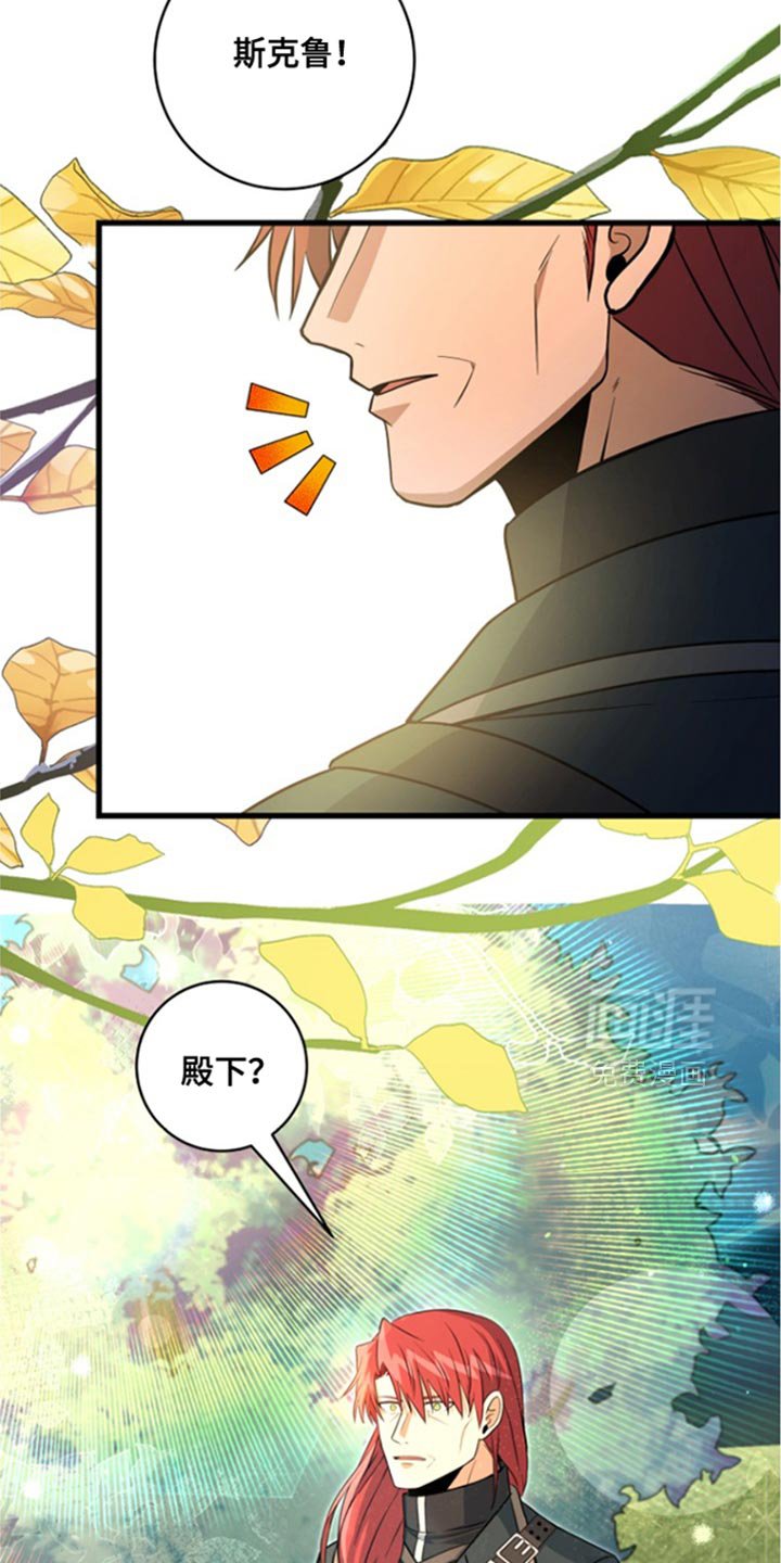 第39章：赠送礼物