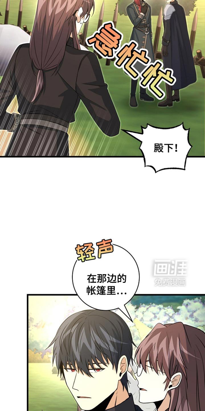 第39章：赠送礼物