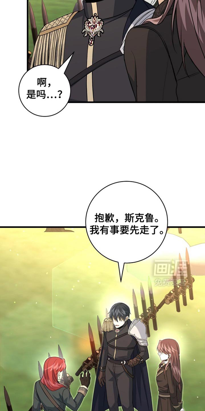 第39章：赠送礼物