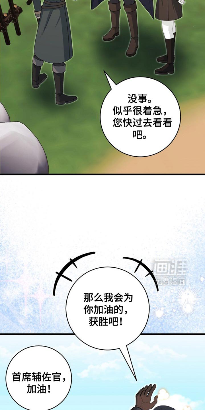 第39章：赠送礼物