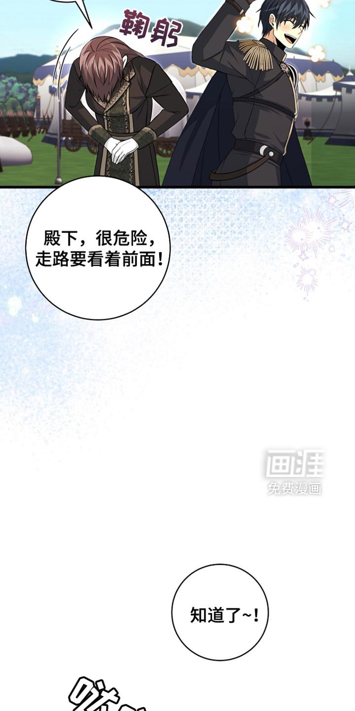 第39章：赠送礼物