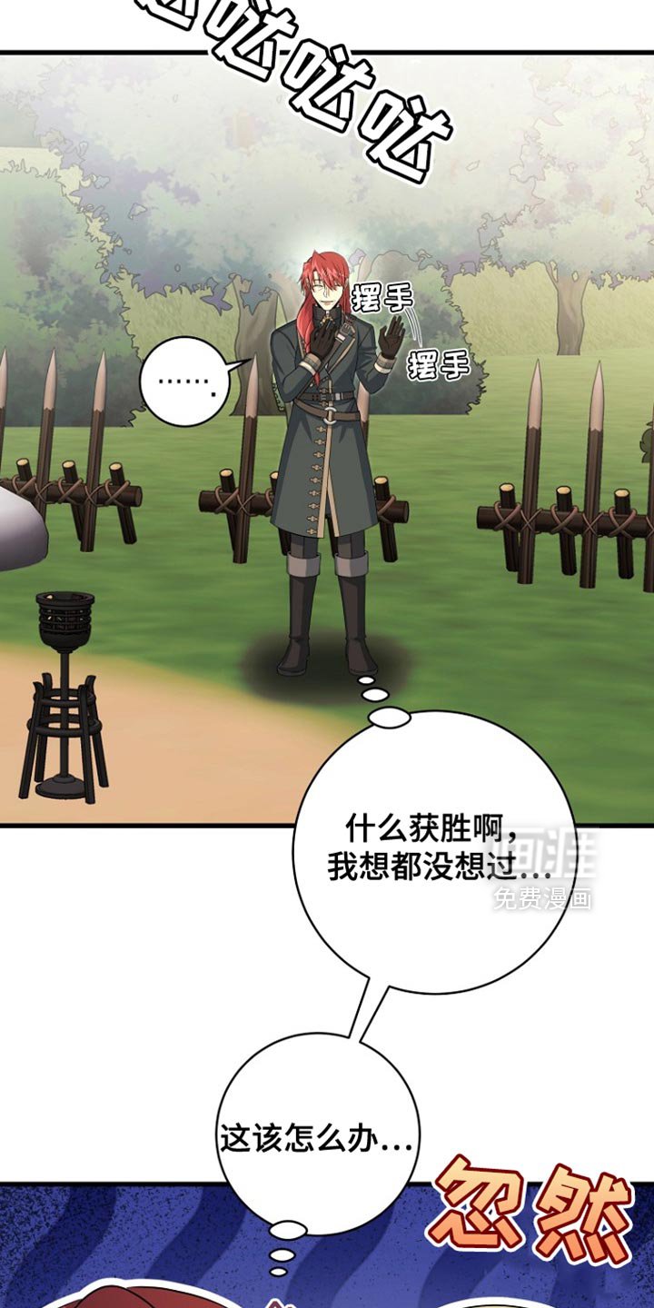 第39章：赠送礼物
