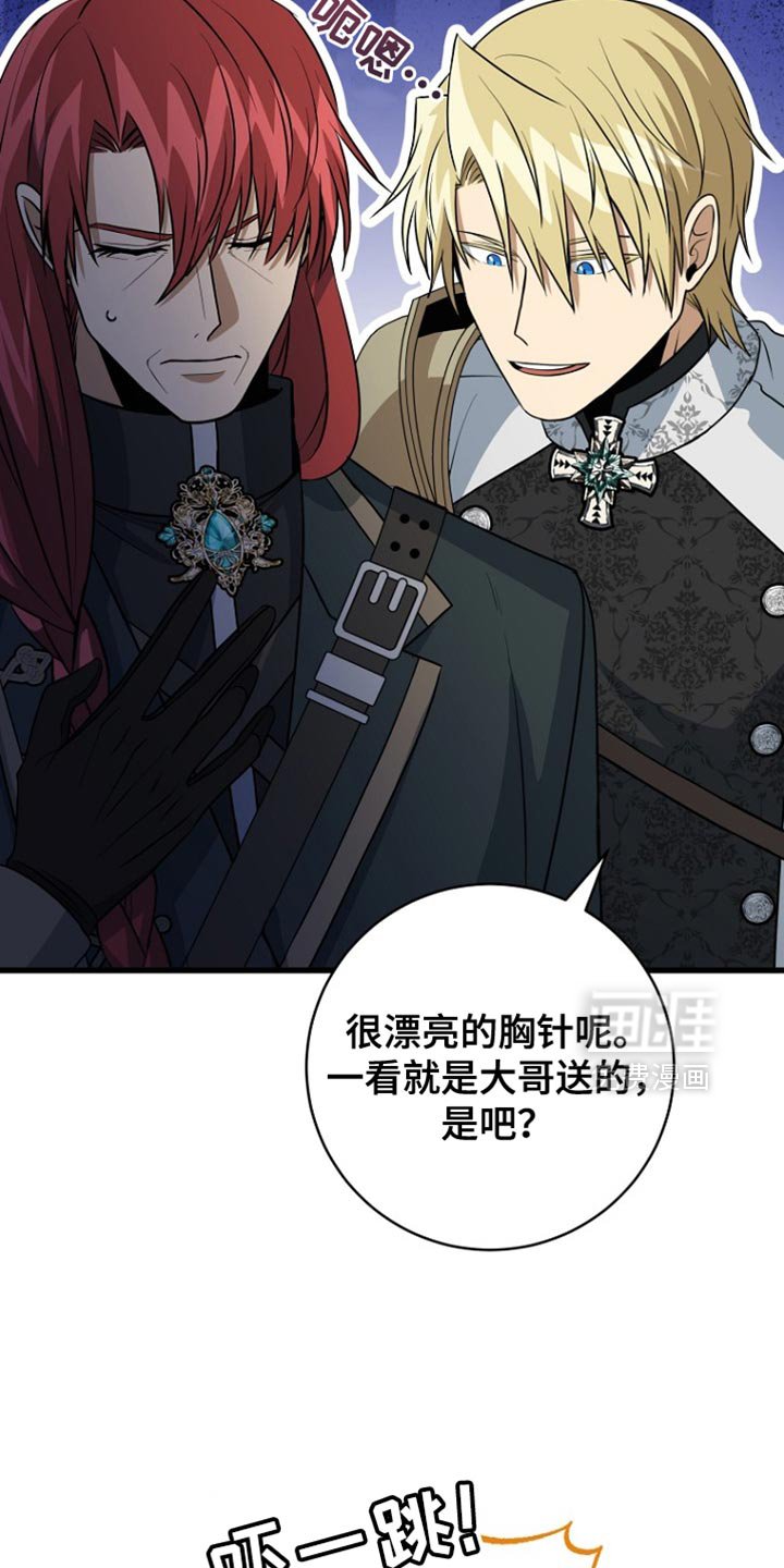 第39章：赠送礼物