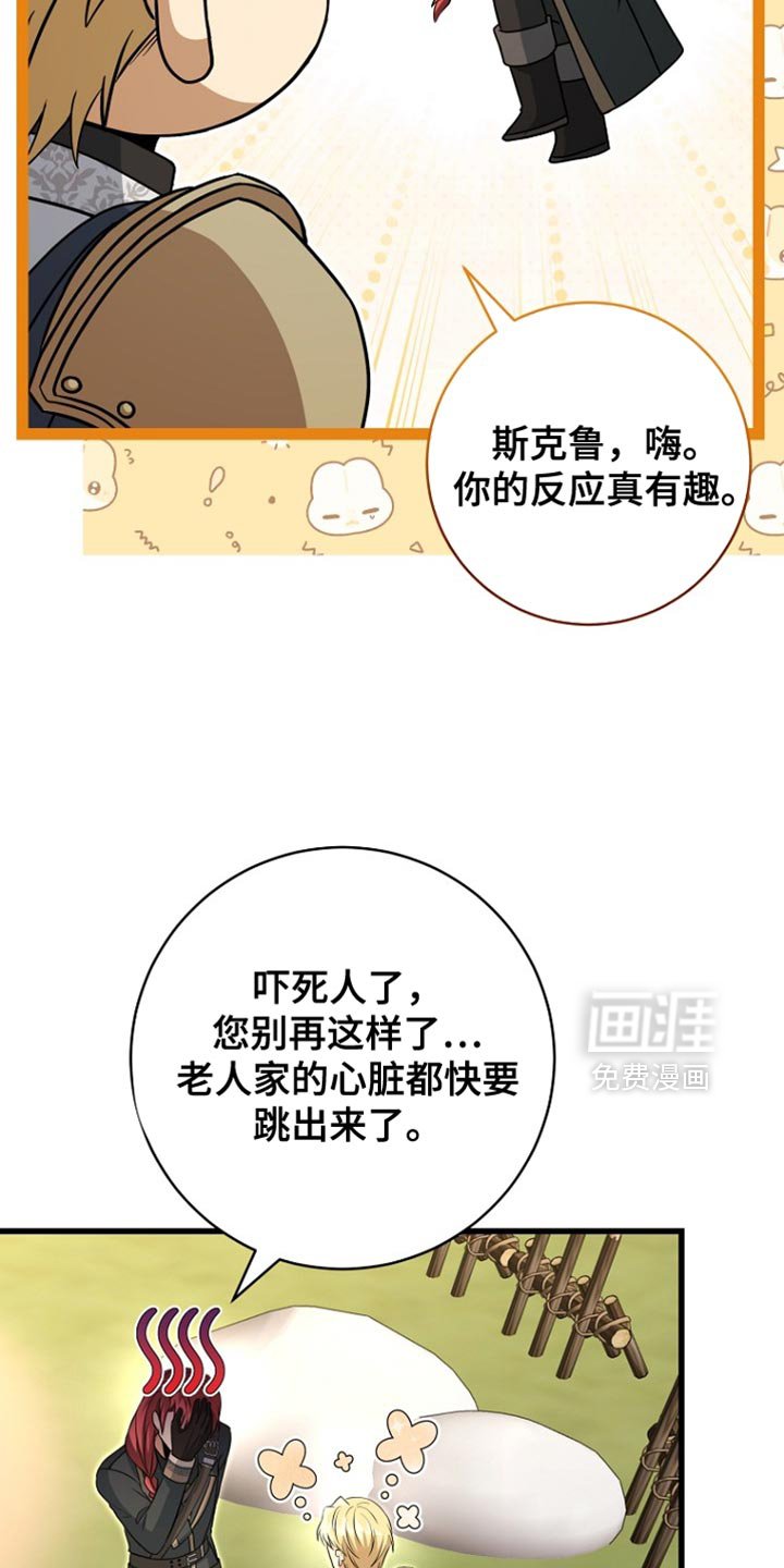第39章：赠送礼物