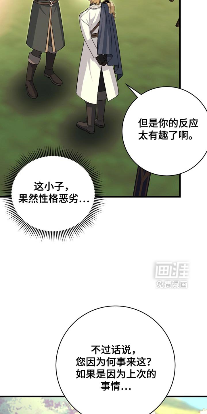 第39章：赠送礼物