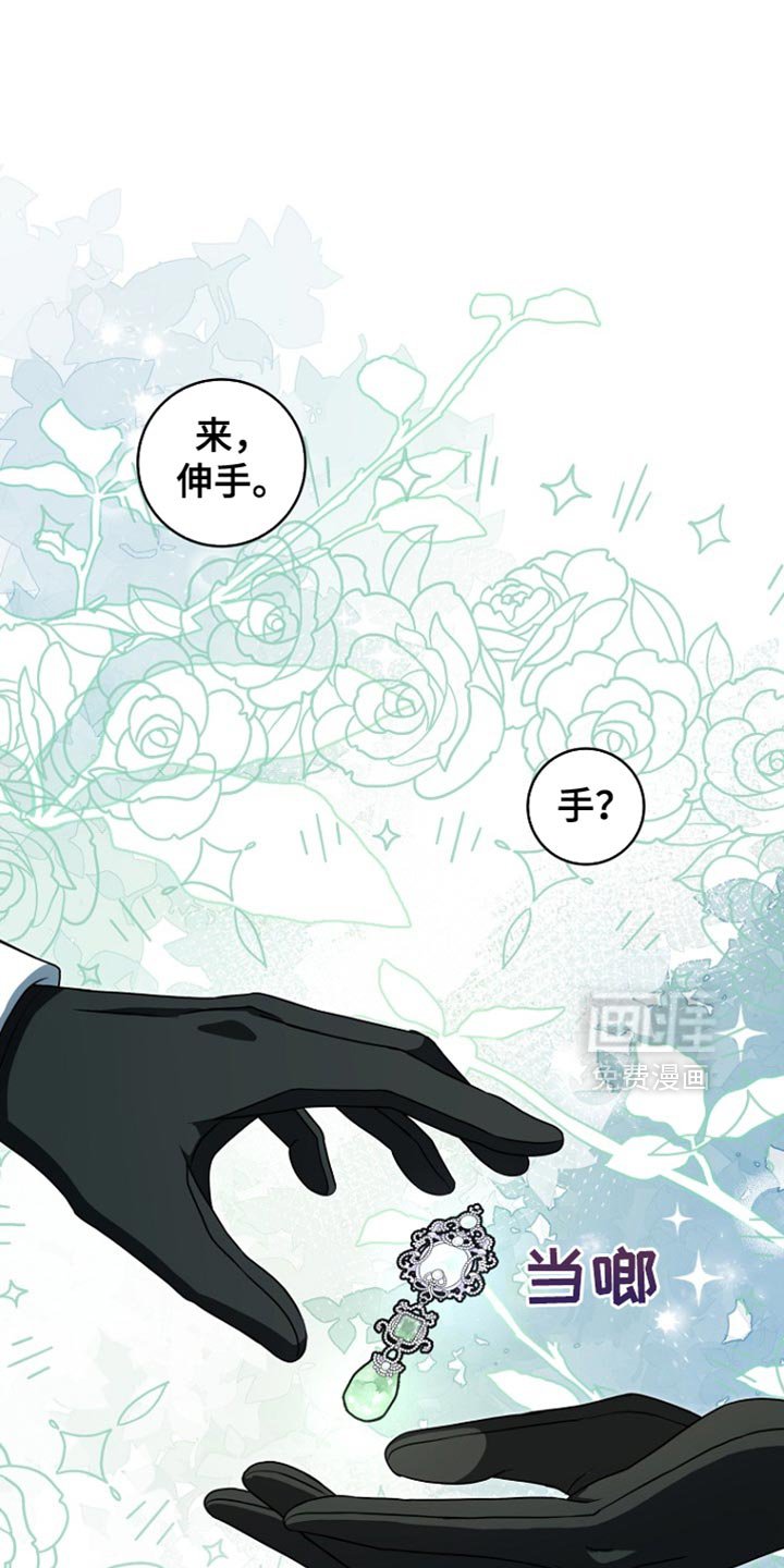 第39章：赠送礼物