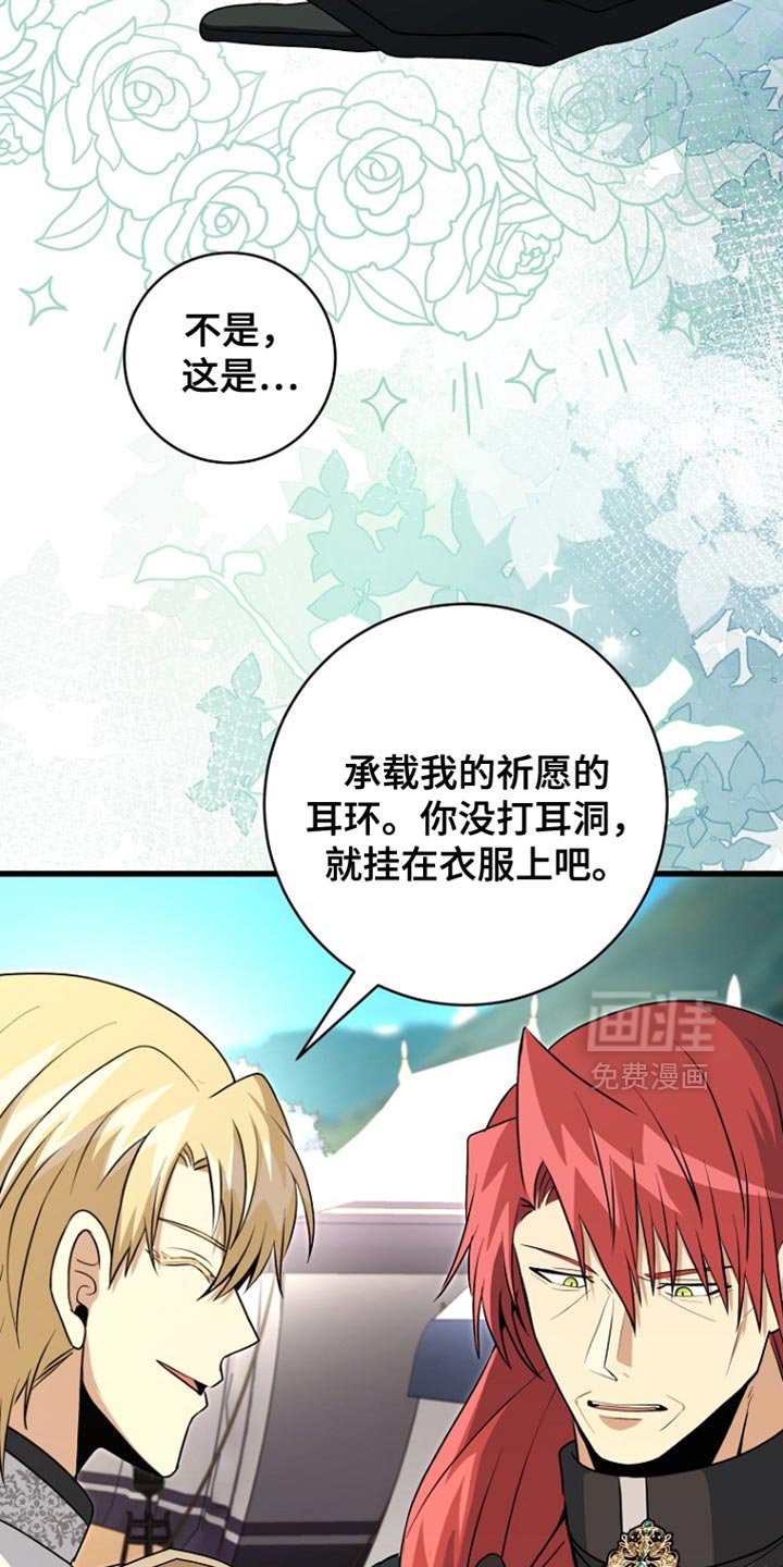 第39章：赠送礼物