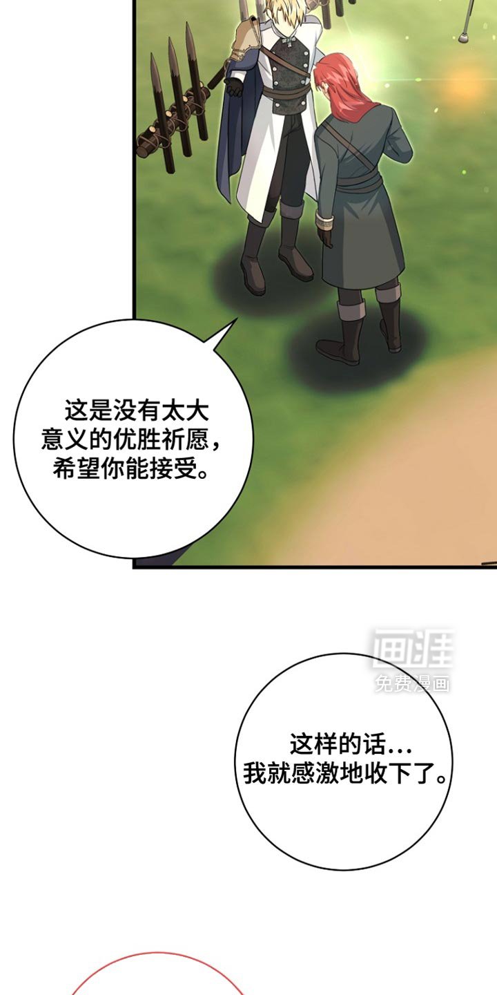 第39章：赠送礼物