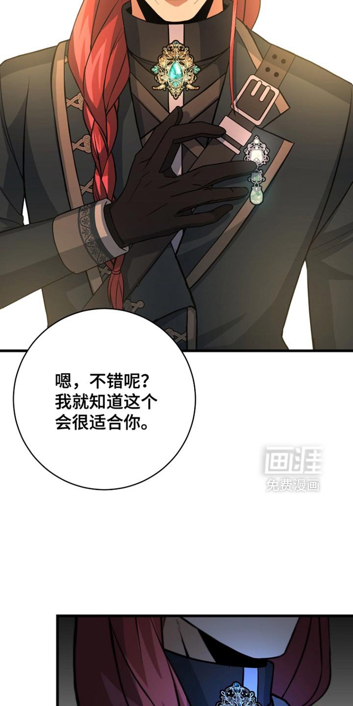 第39章：赠送礼物