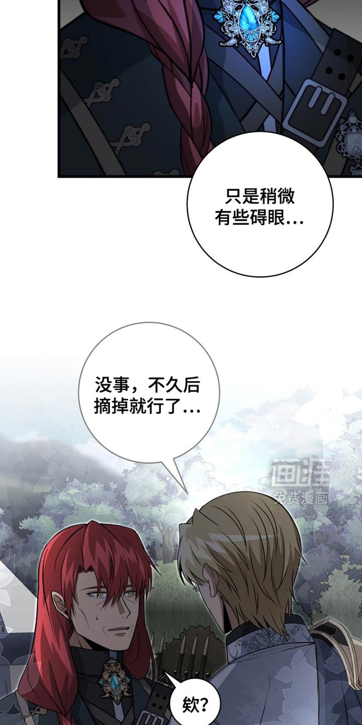 第39章：赠送礼物