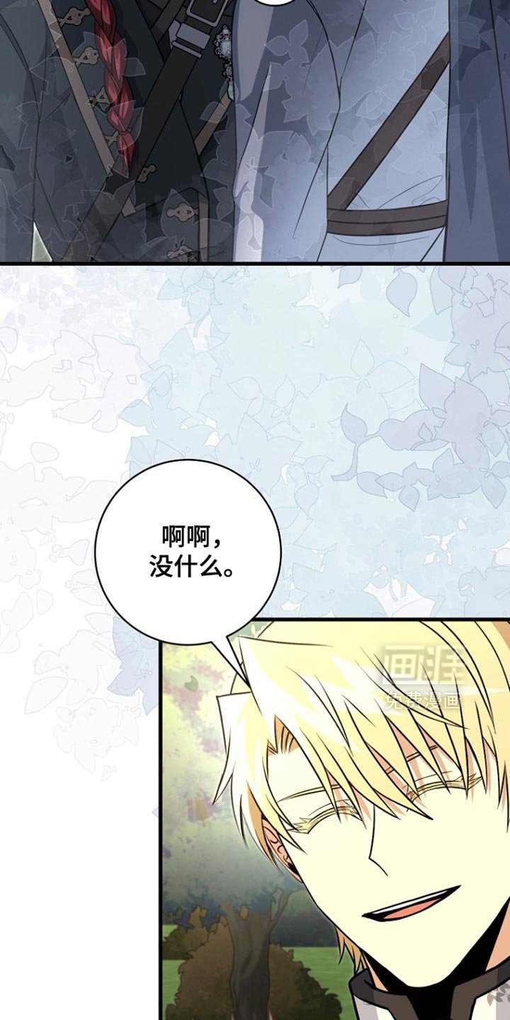 第39章：赠送礼物