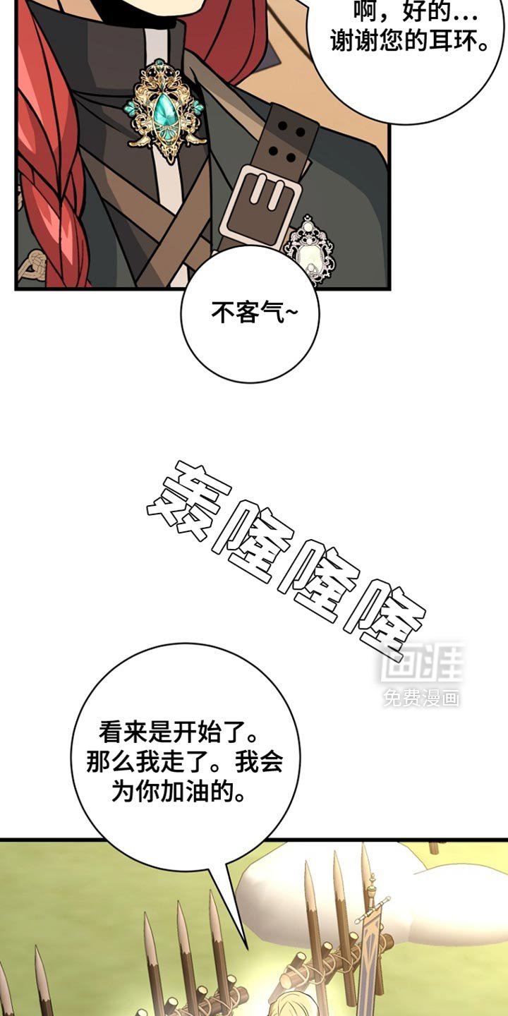 第39章：赠送礼物