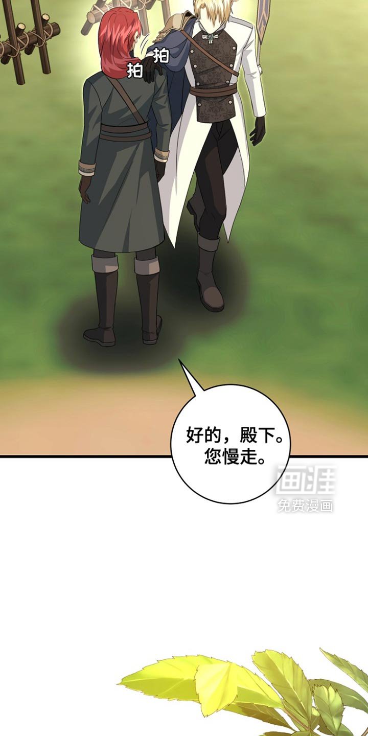 第39章：赠送礼物