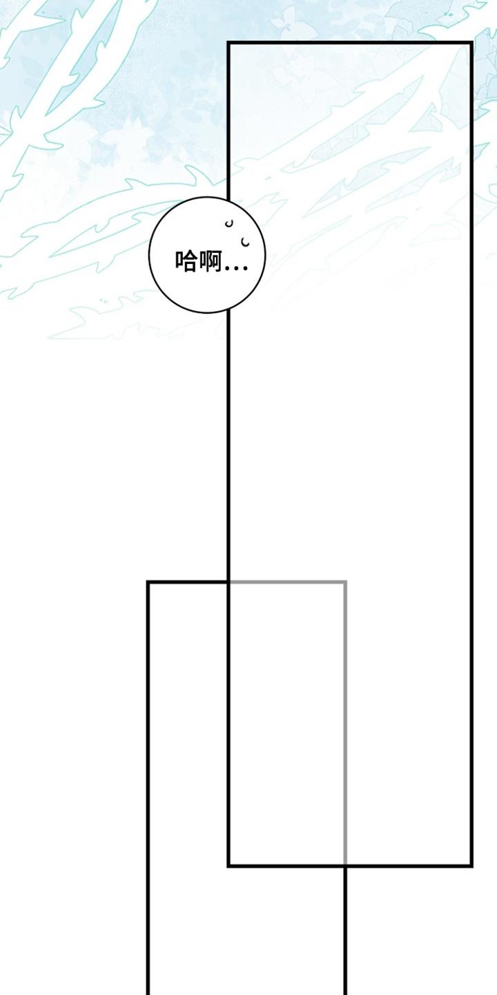 第39章：赠送礼物