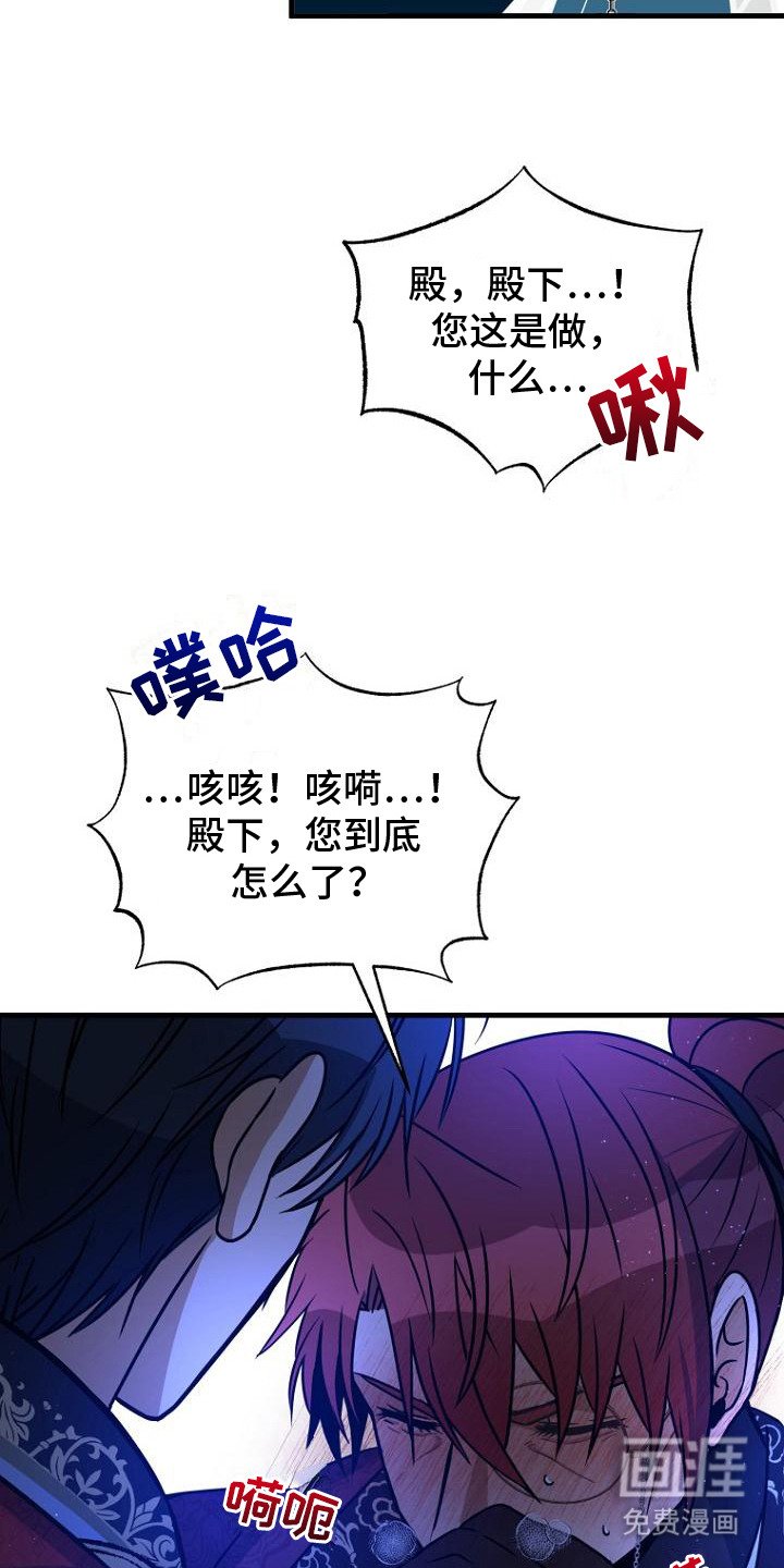 第4章：出错了