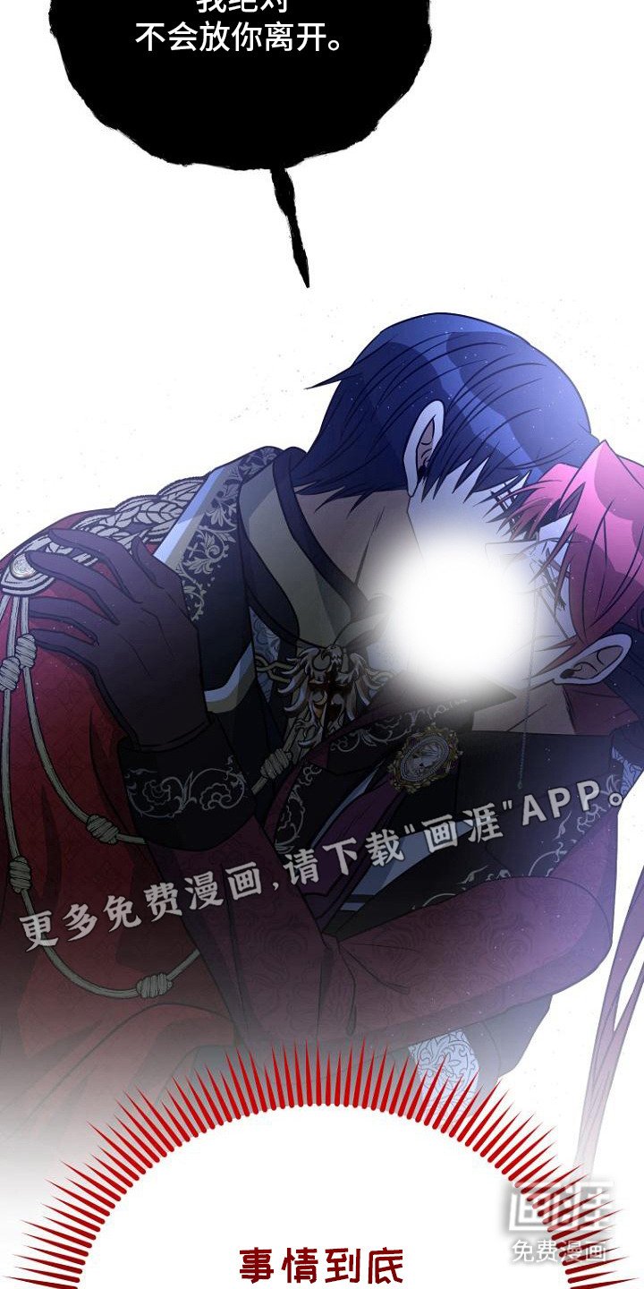 第4章：出错了