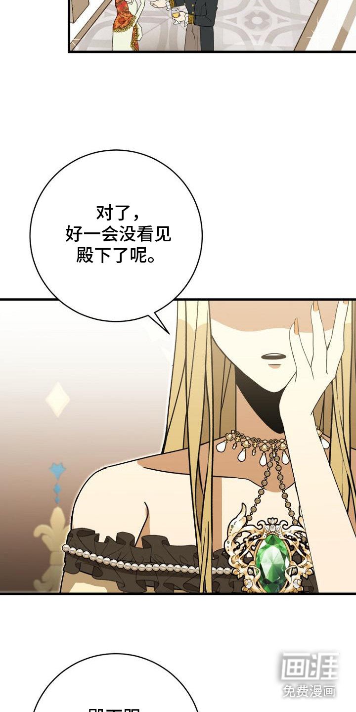 第4章：出错了