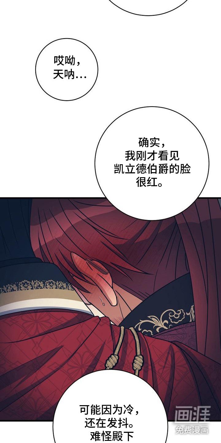 第4章：出错了