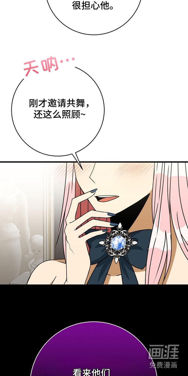 第4章：出错了
