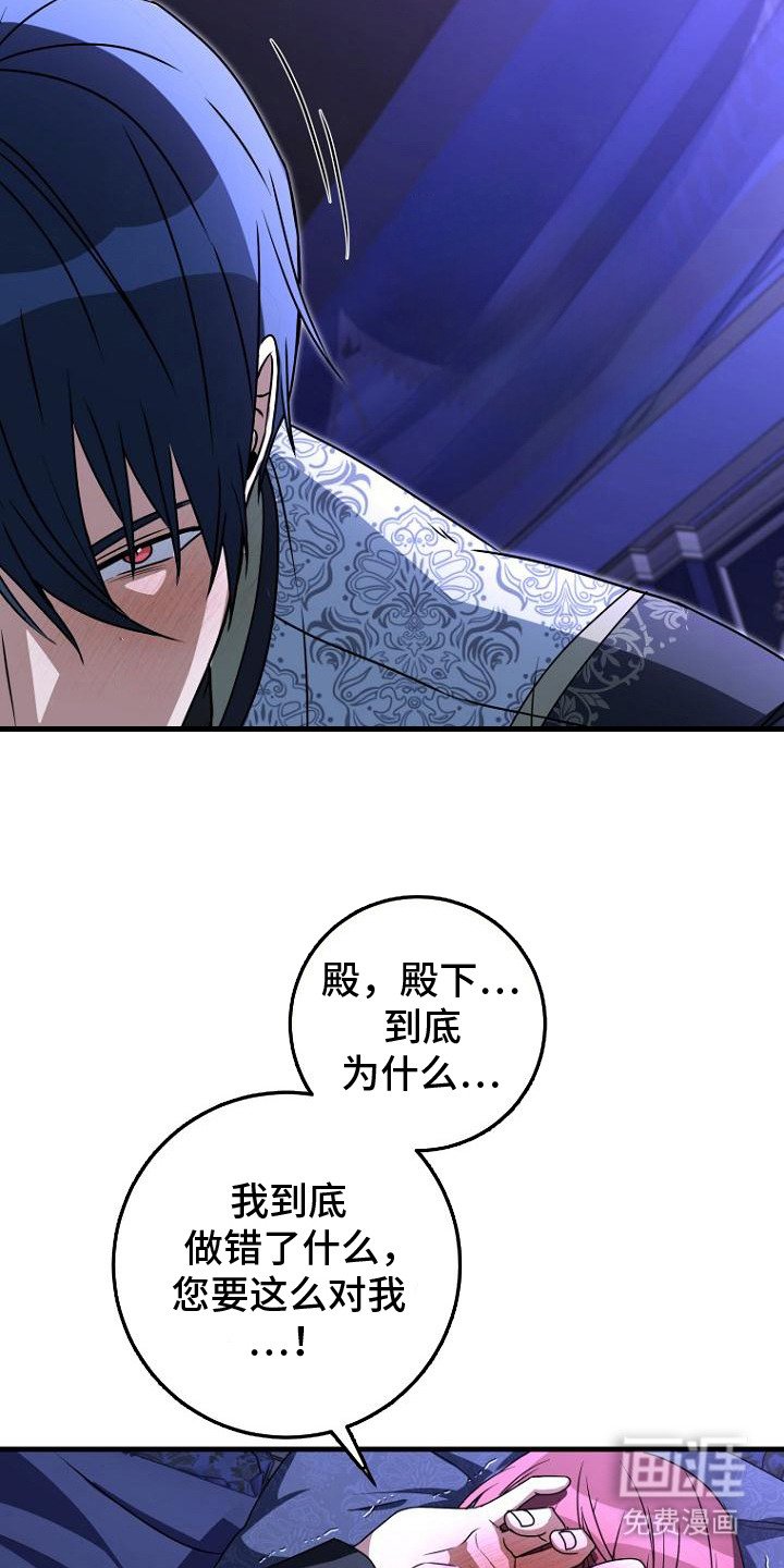 第4章：出错了