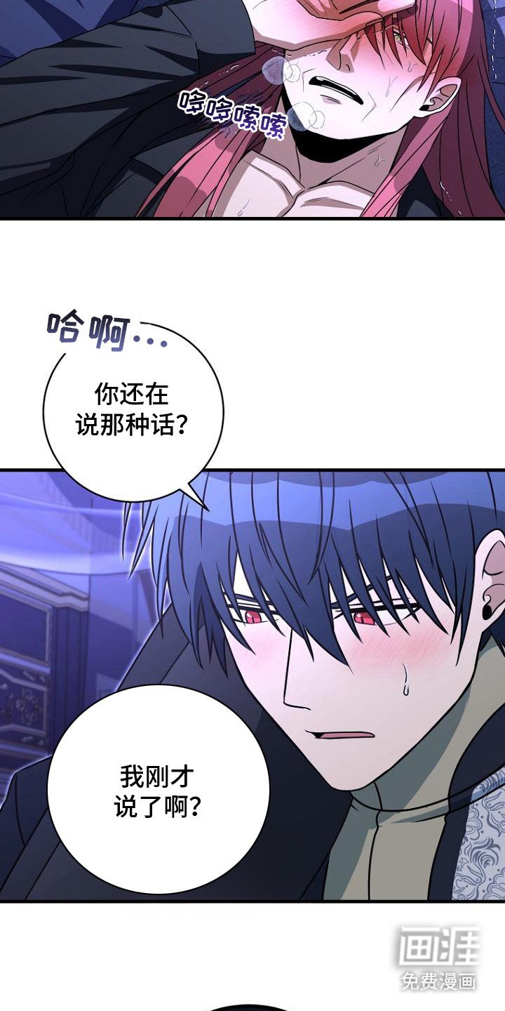 第4章：出错了