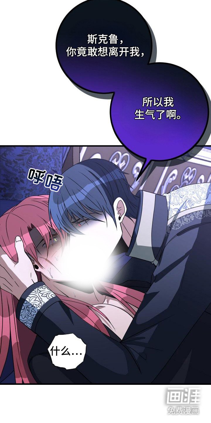第4章：出错了
